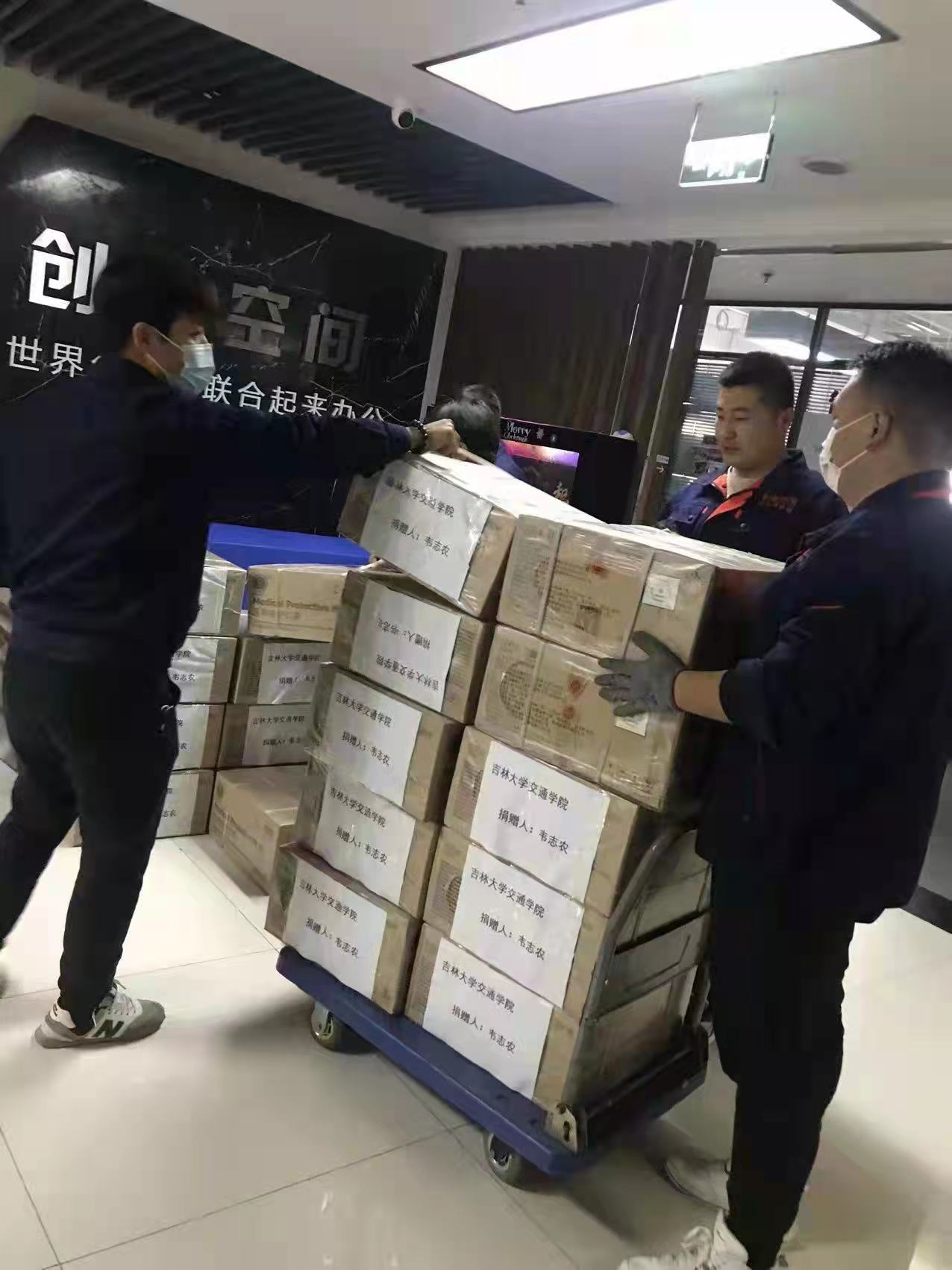 欧博官网